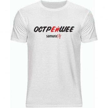 Футболка SAMURA TSW-XL